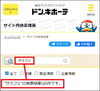 �T���t�F �h���L